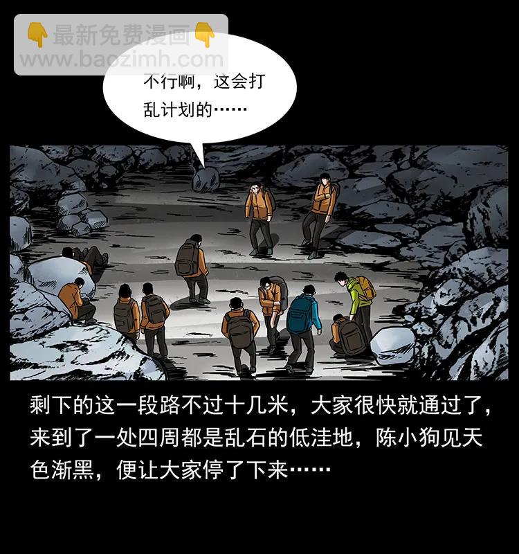173 踏入龙家30