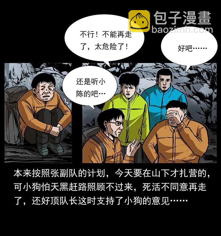 173 踏入龙家31