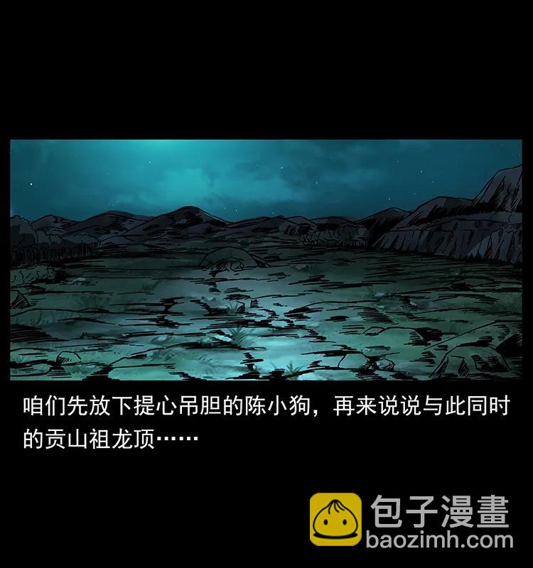 173 踏入龙家33