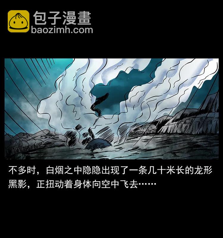 173 踏入龙家35