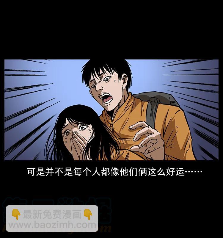 173 踏入龙家4