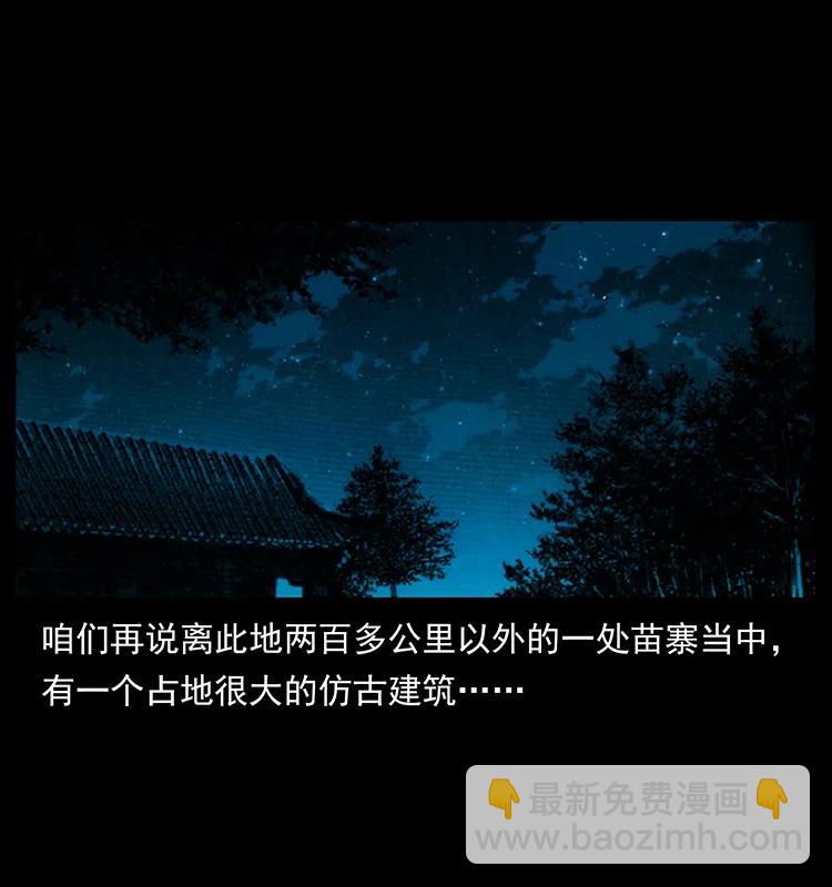 173 踏入龙家42
