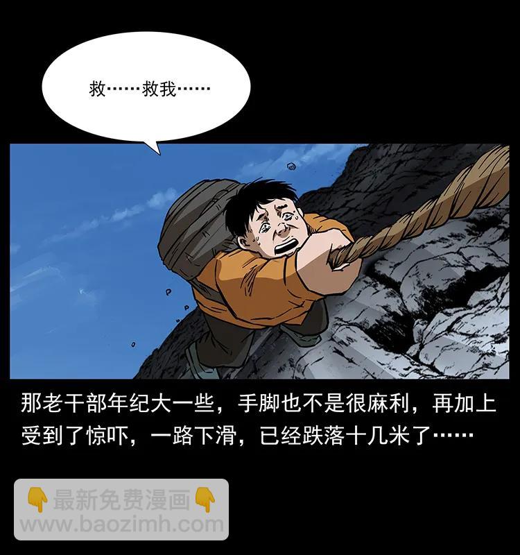 173 踏入龙家5