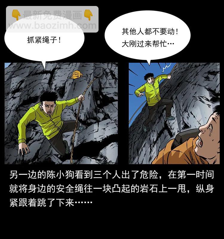 173 踏入龙家6
