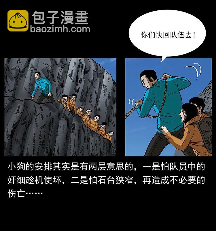 173 踏入龙家7