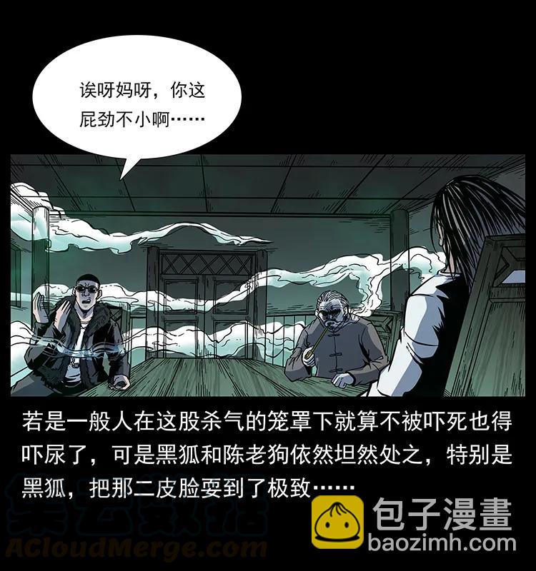 173 踏入龙家72