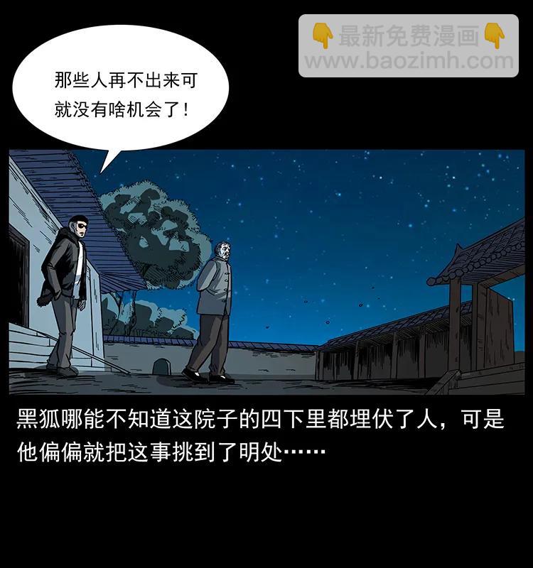 173 踏入龙家78