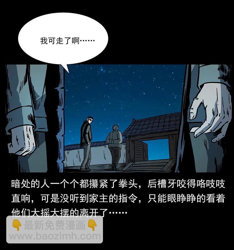 173 踏入龙家79