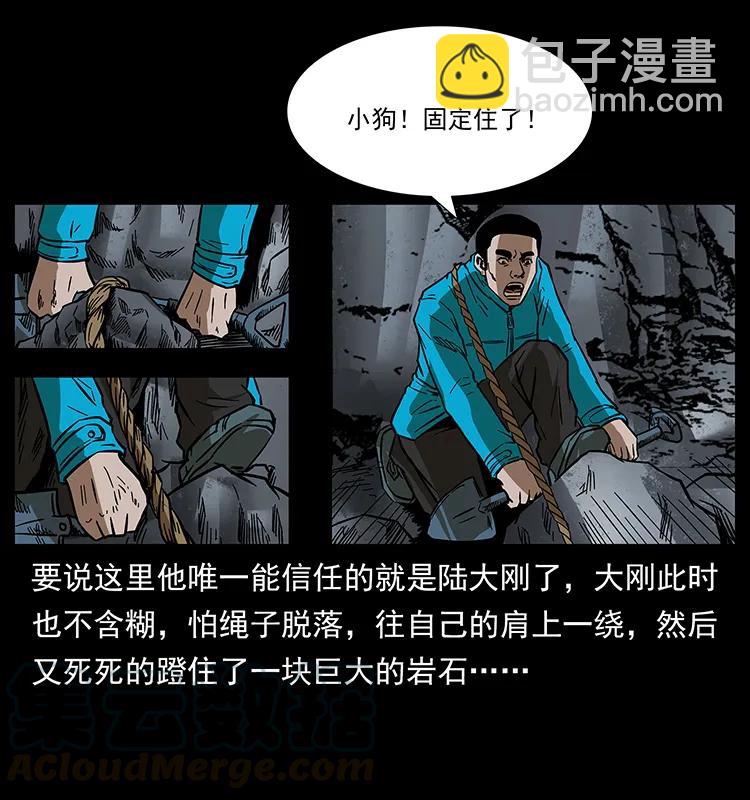 173 踏入龙家8