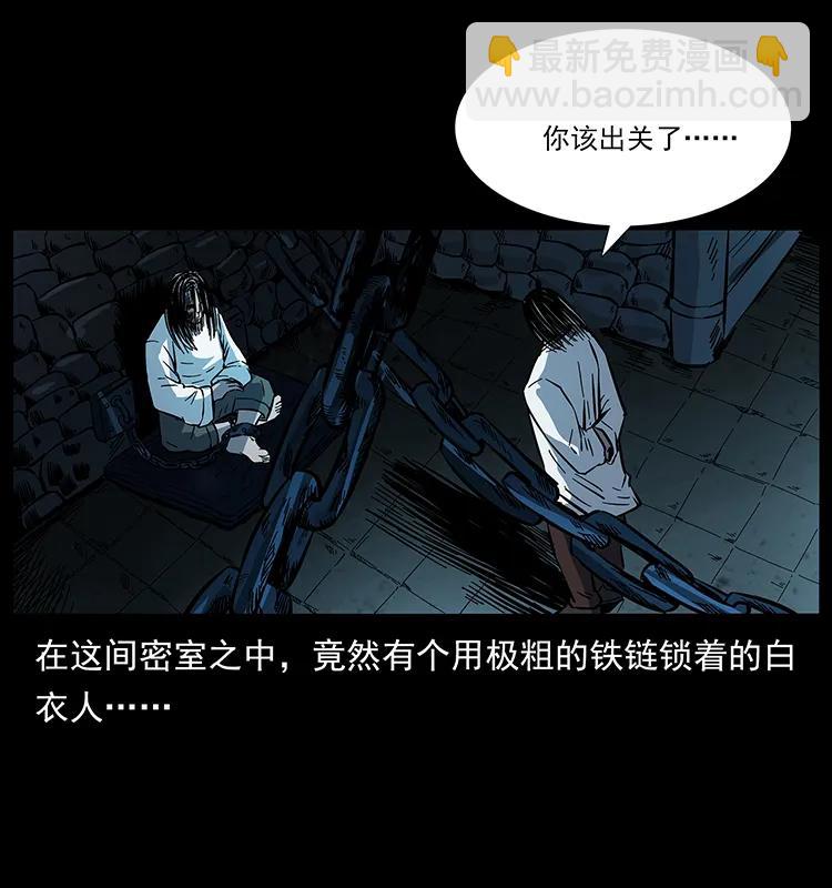 173 踏入龙家83