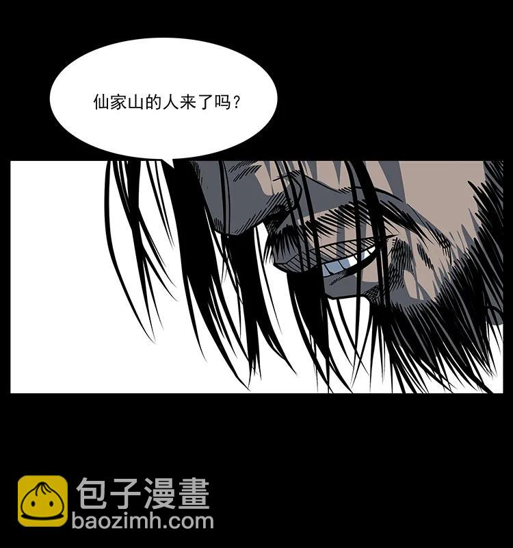 173 踏入龙家85