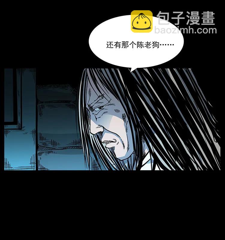 173 踏入龙家87