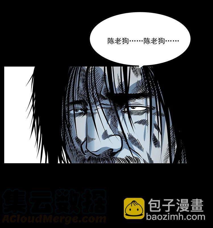 173 踏入龙家88