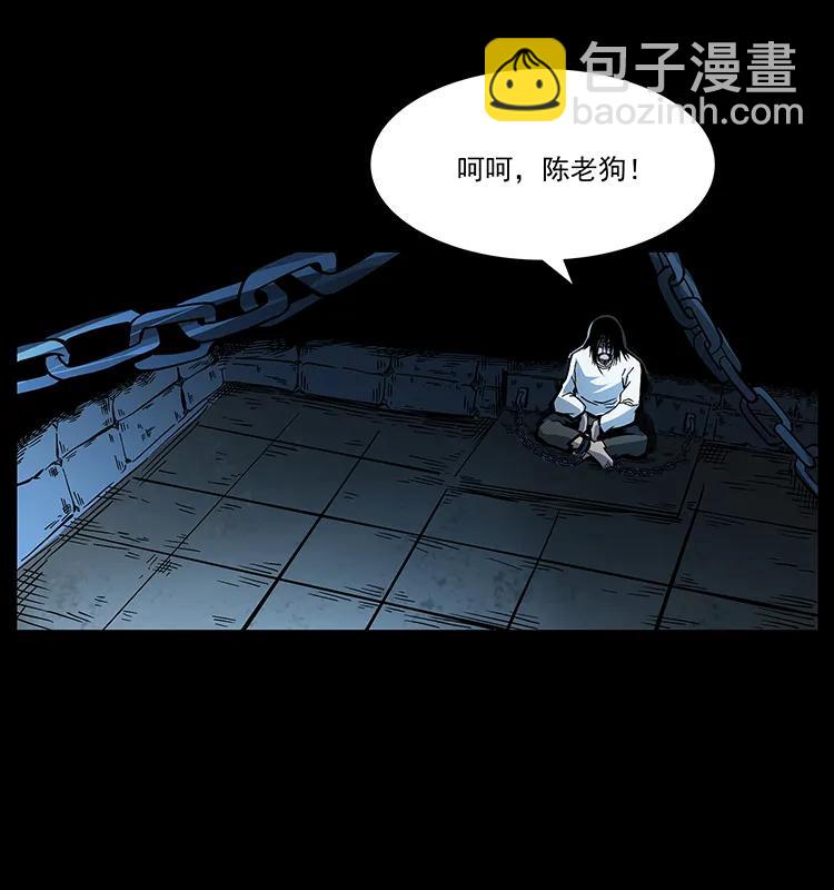 173 踏入龙家89
