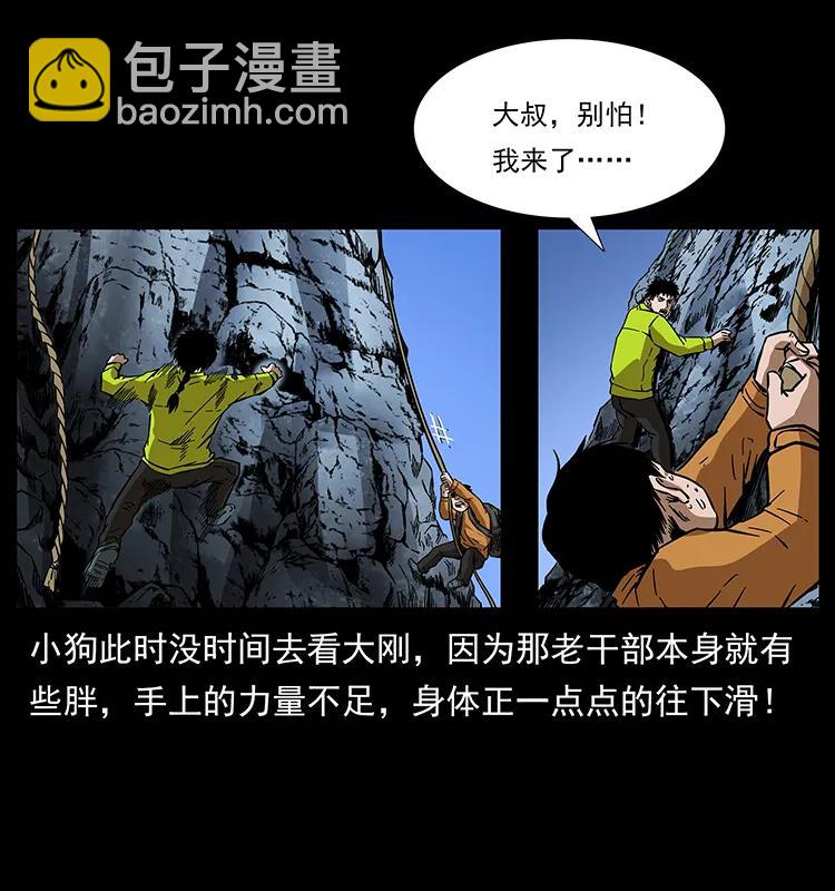 173 踏入龙家9