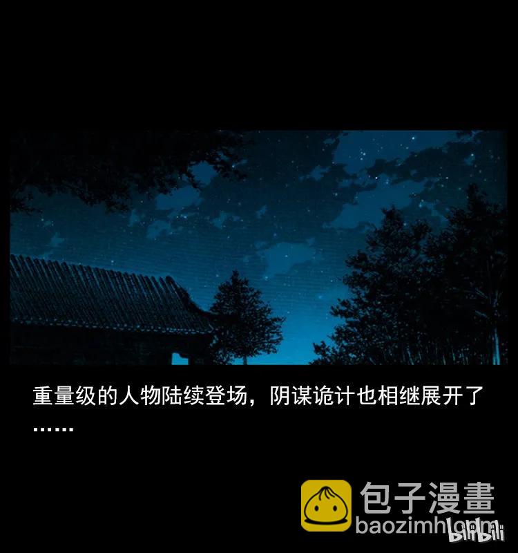 173 踏入龙家93