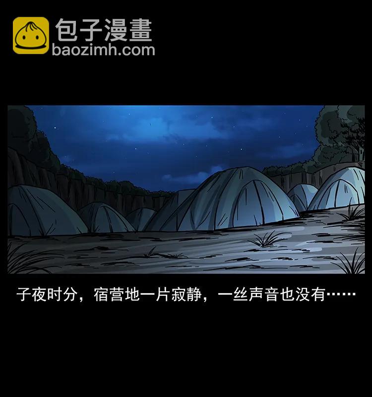 174 无间道1