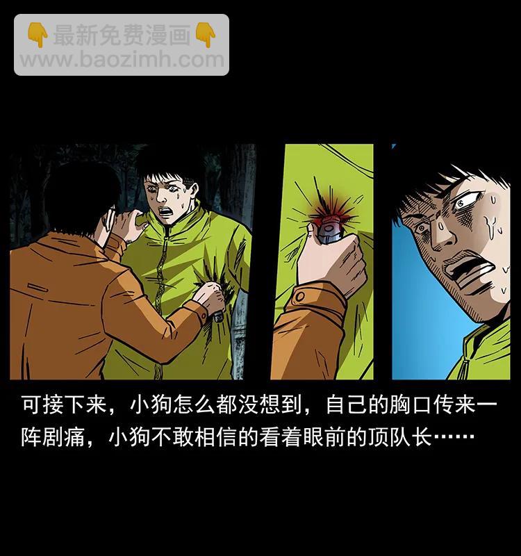 174 无间道13