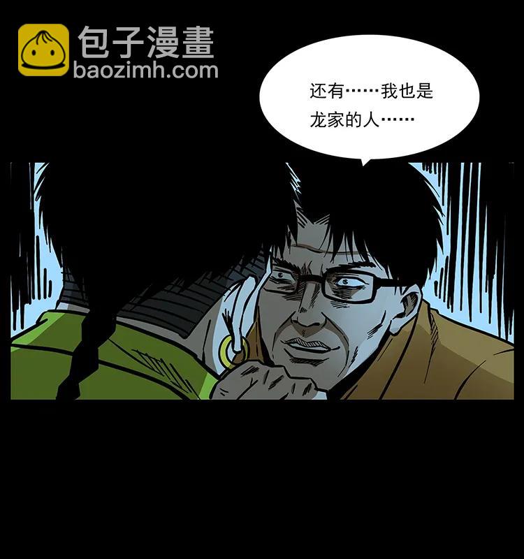 174 无间道14