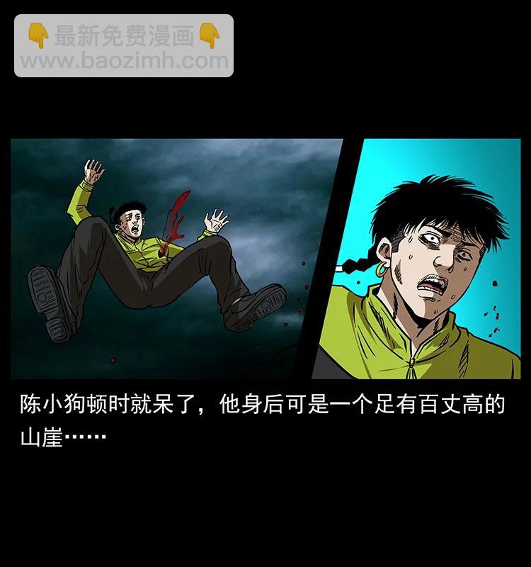 174 无间道17