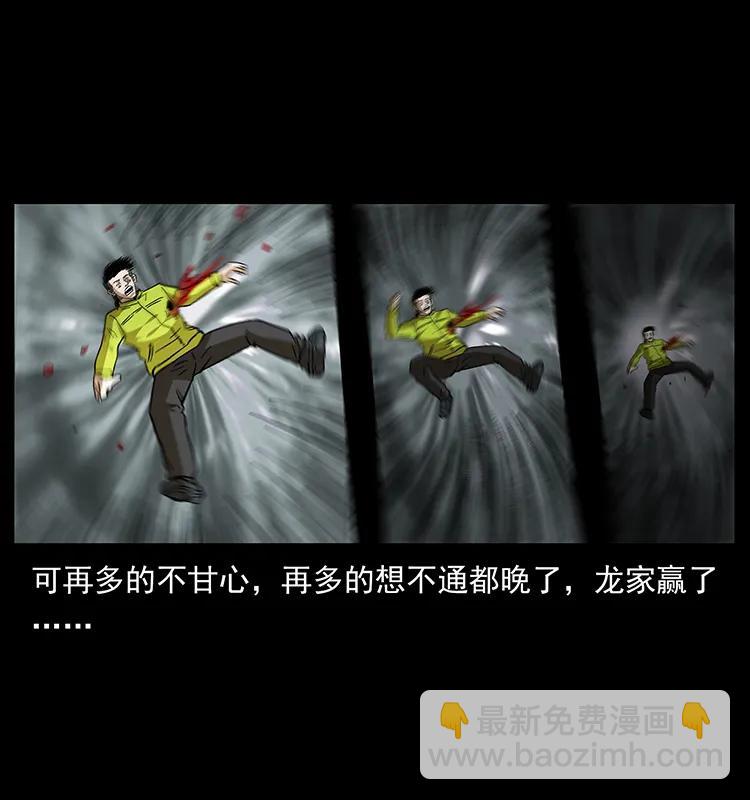 174 无间道19