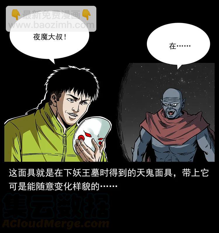 174 无间道24