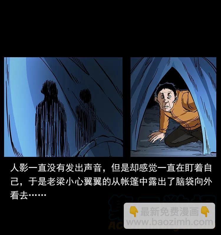 174 无间道28