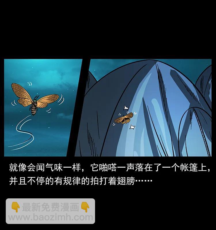 174 无间道42