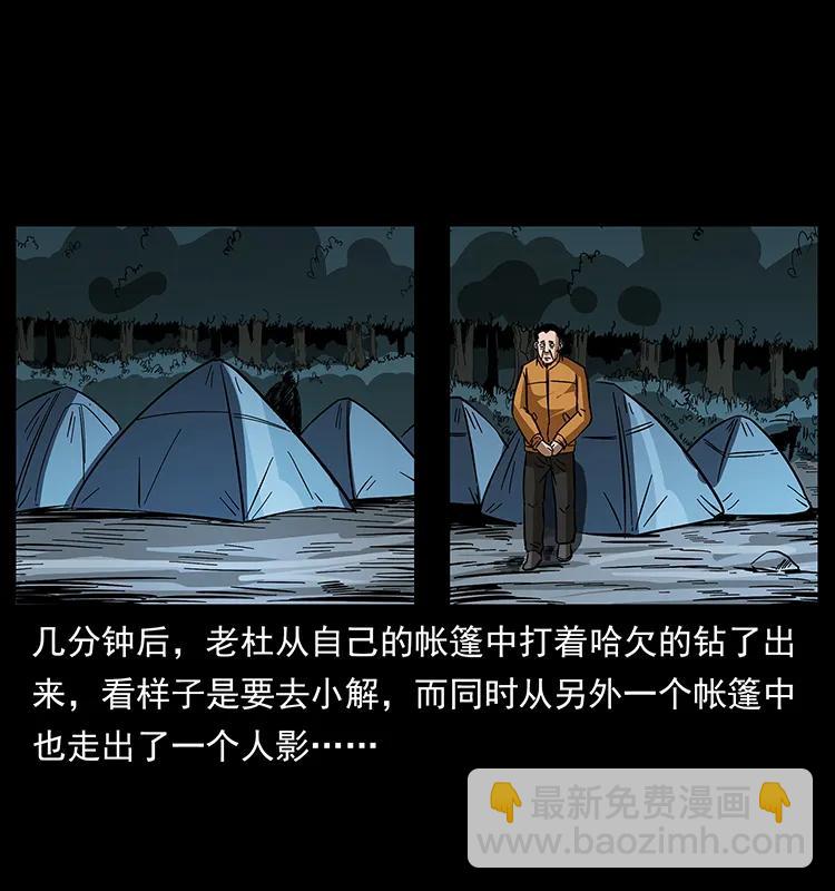 174 无间道45