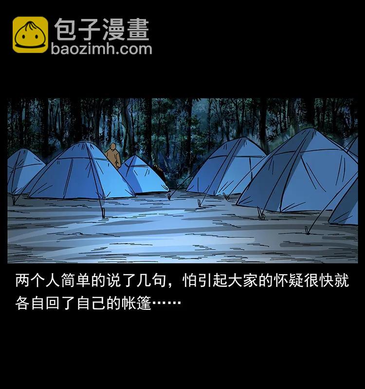 174 无间道53