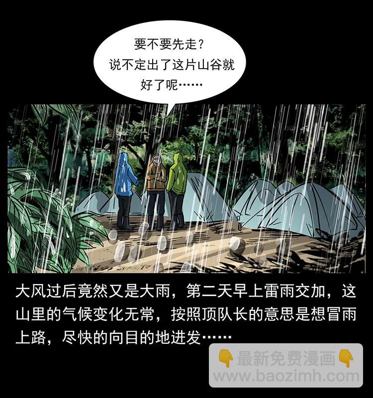 174 无间道58