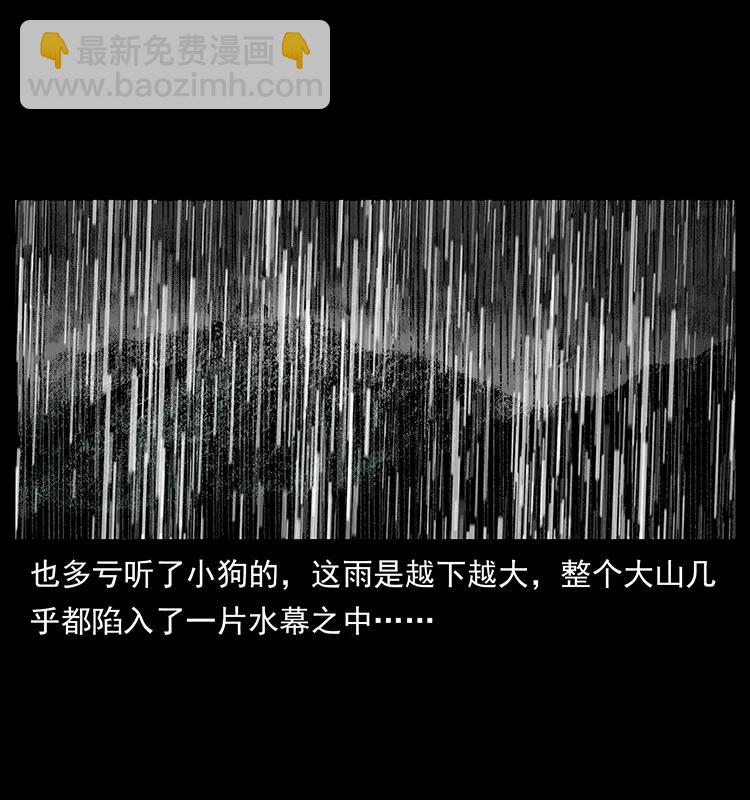 174 无间道61