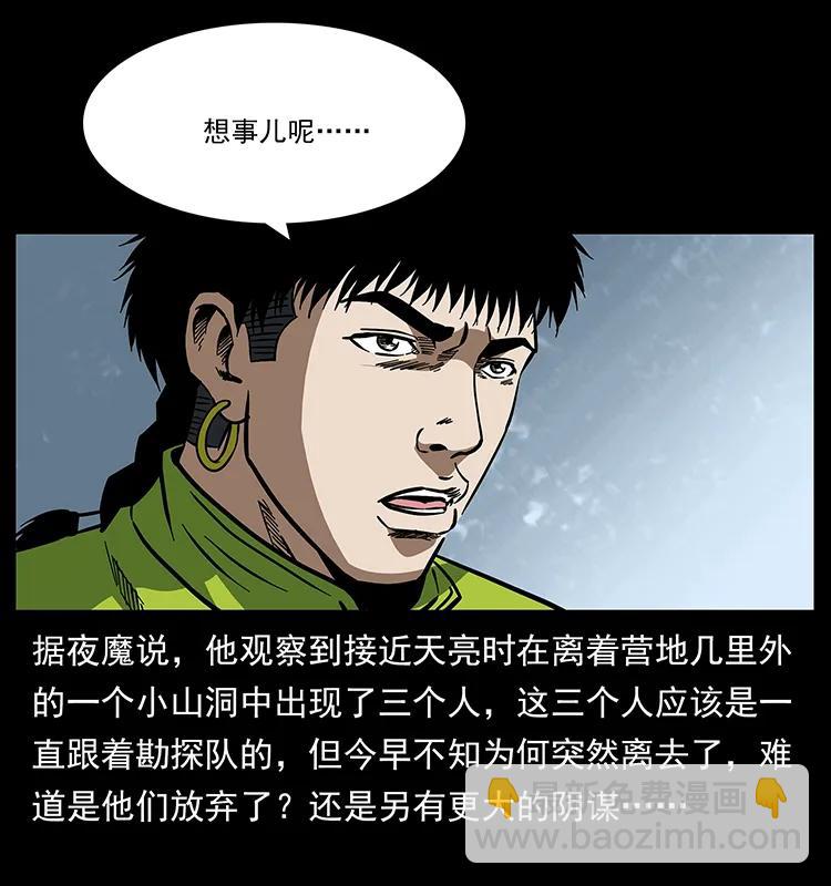174 无间道63