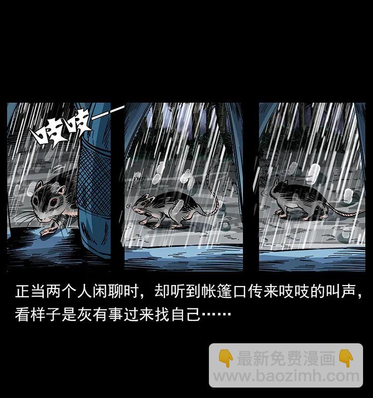 174 无间道67