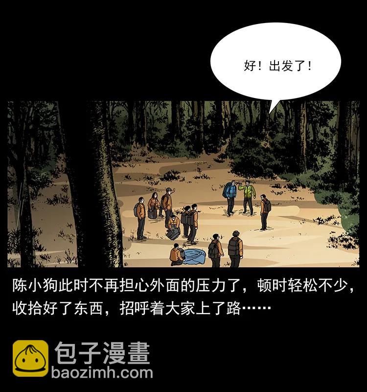 174 无间道75