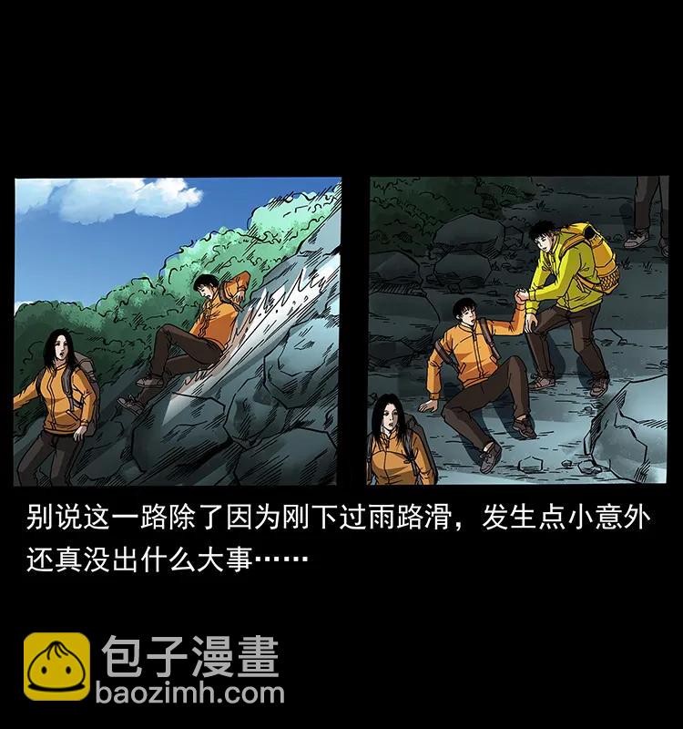 174 无间道77