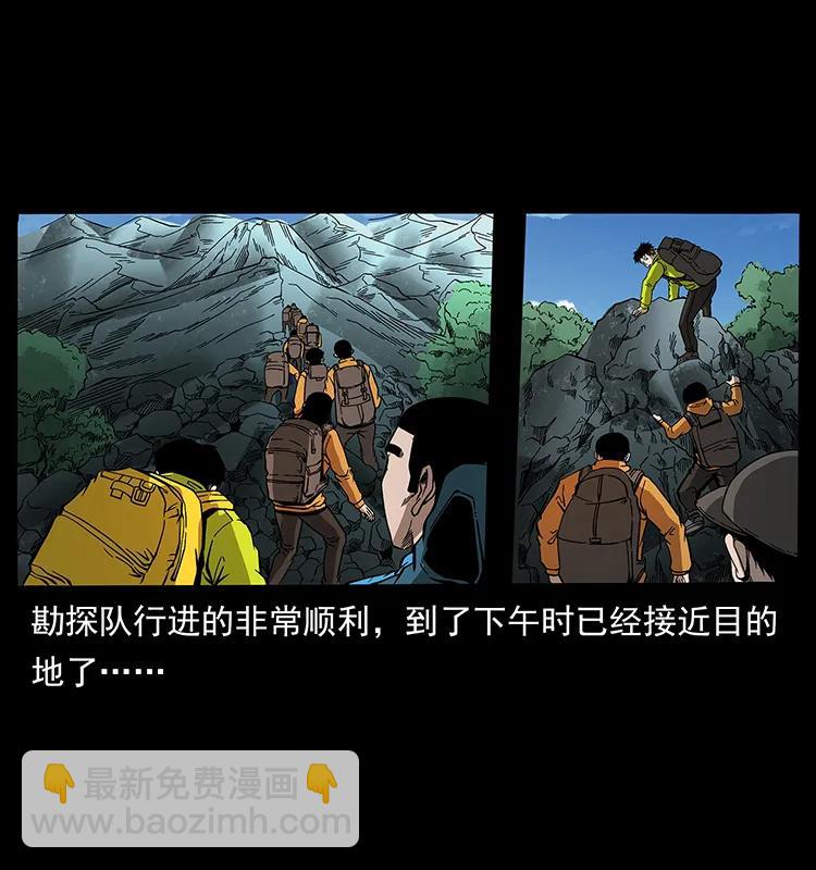 174 无间道78