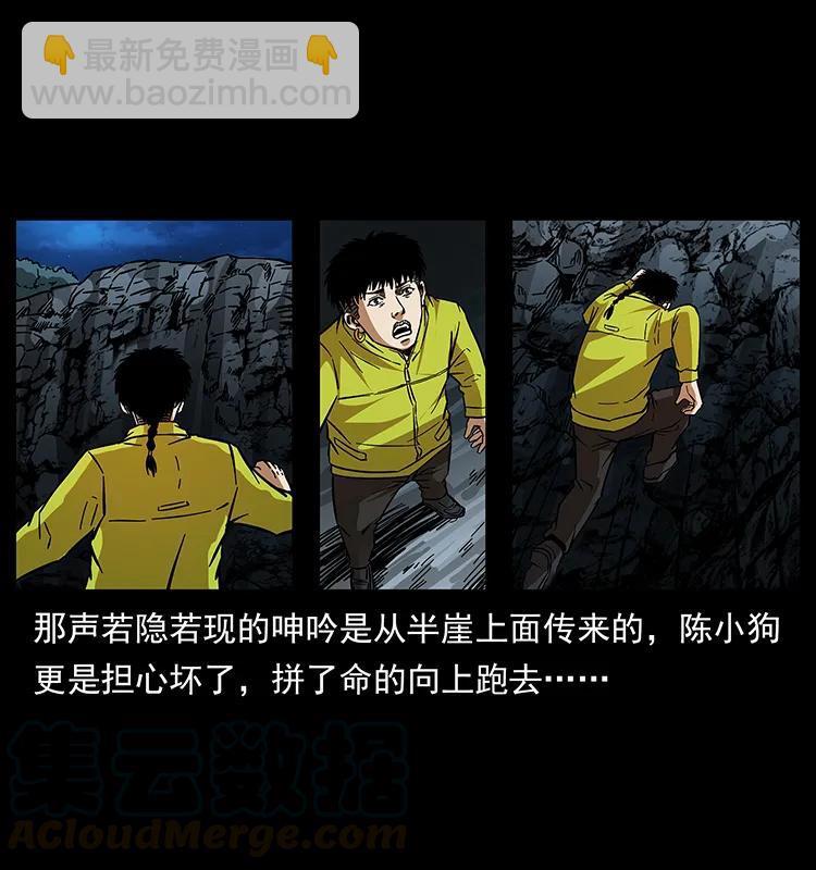 174 无间道8