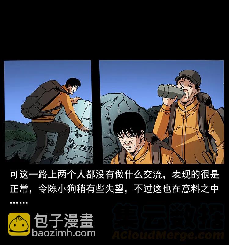 174 无间道80