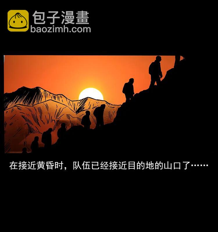 174 无间道81