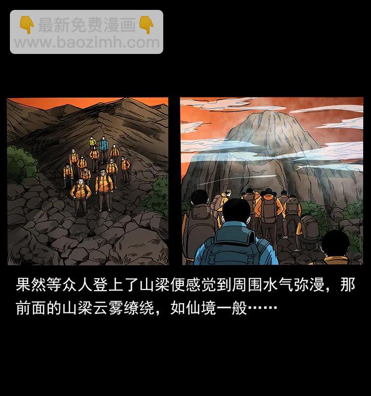 174 无间道83