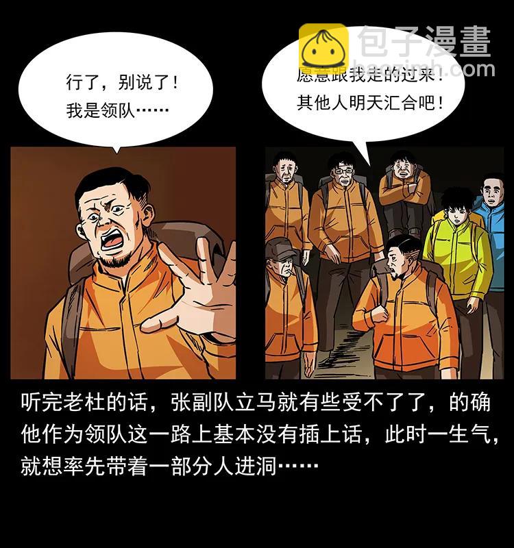 174 无间道89