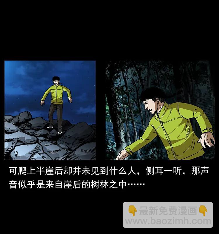 174 无间道9
