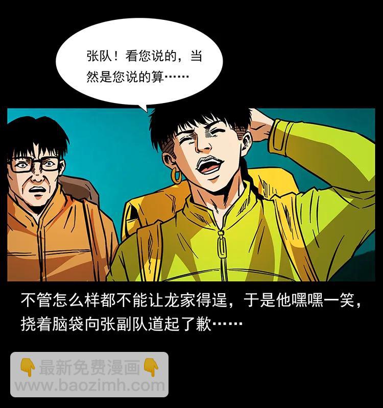 174 无间道91