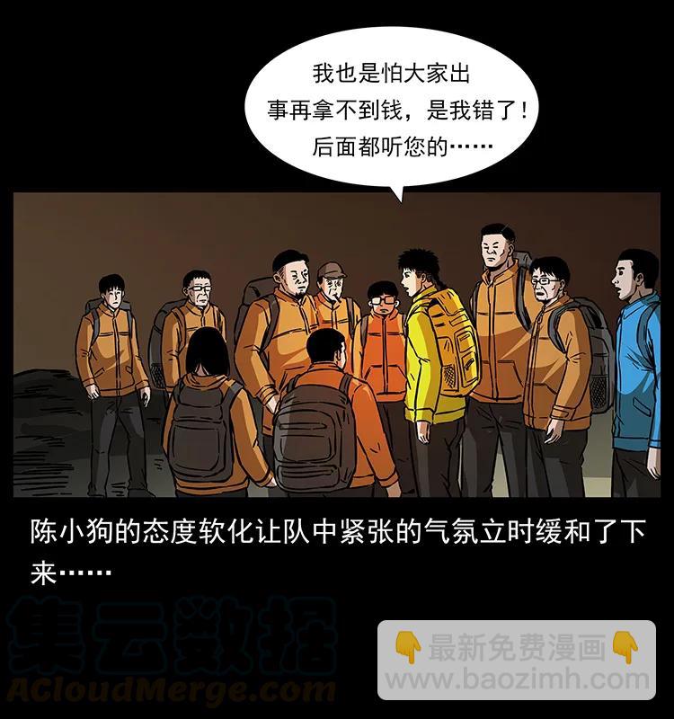 174 无间道92