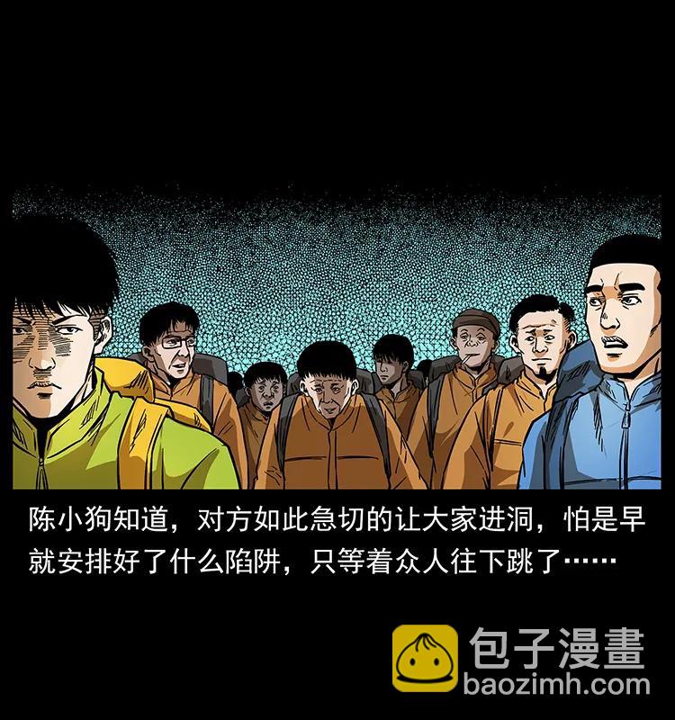 174 无间道93