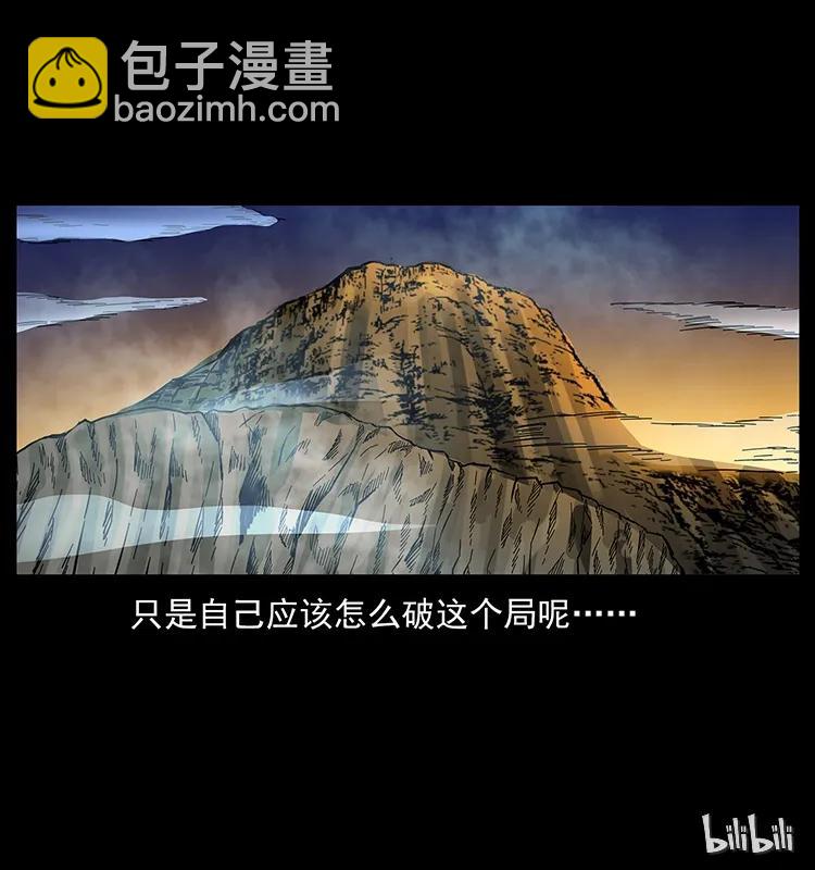 174 无间道94