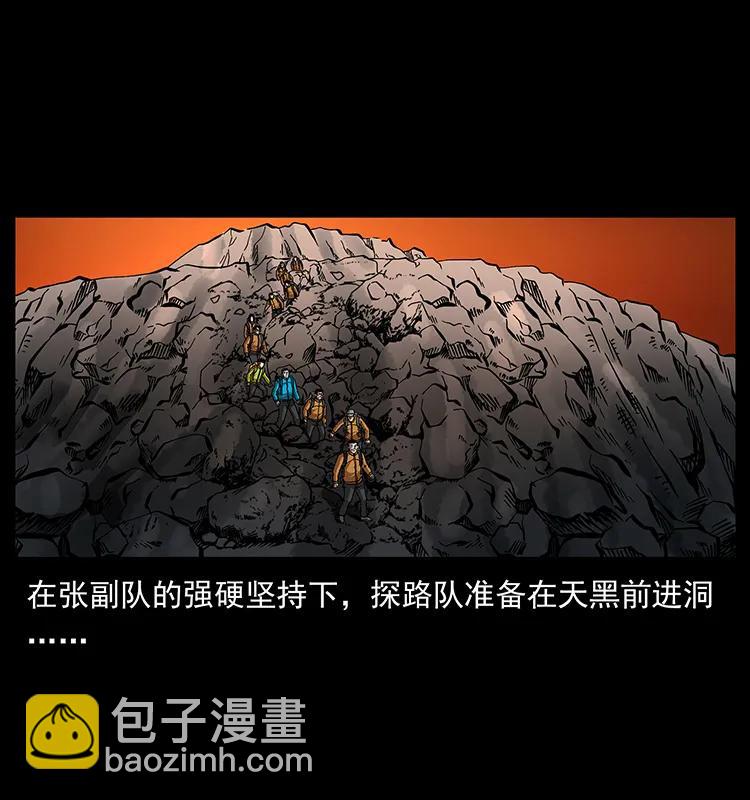 175 入龙洞1