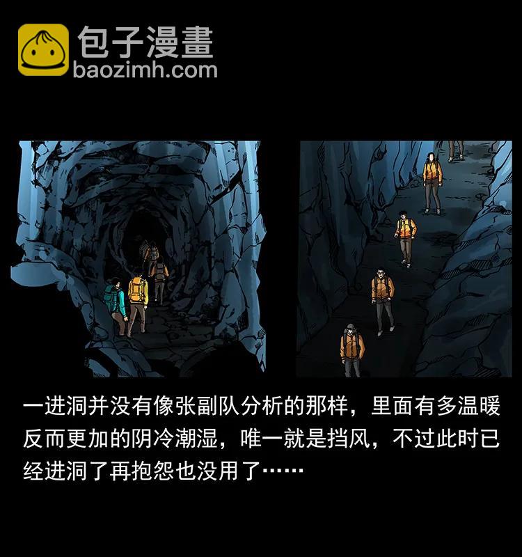 175 入龙洞10