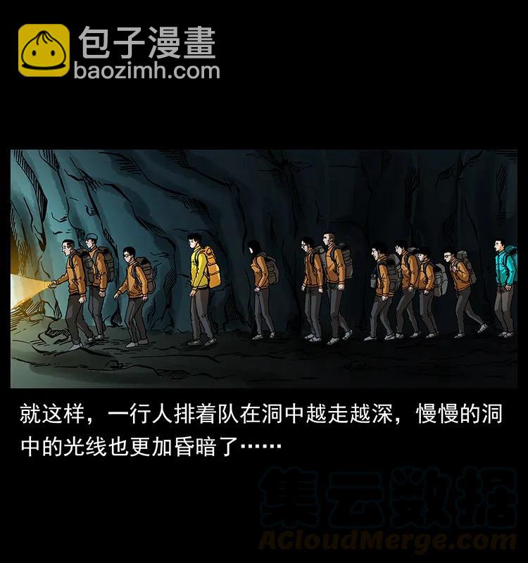 175 入龙洞12